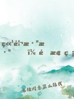 竹馬淺淺，青梅無(wú)猜